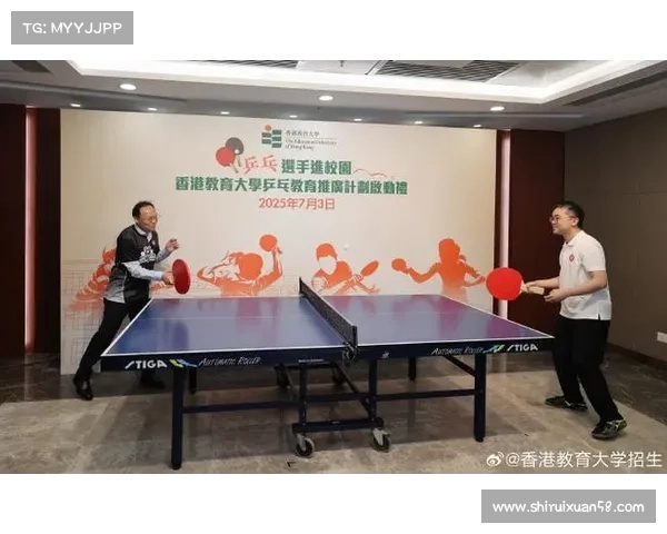 中国乒协校园乒乓计划助力千所中小学发展乒乓文化与体育教育